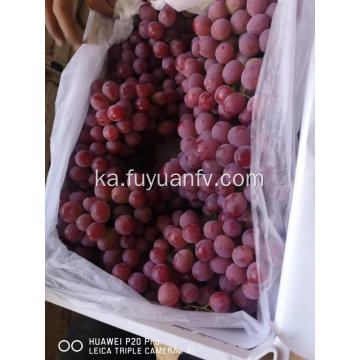 წითელი ყურძენი yunnan